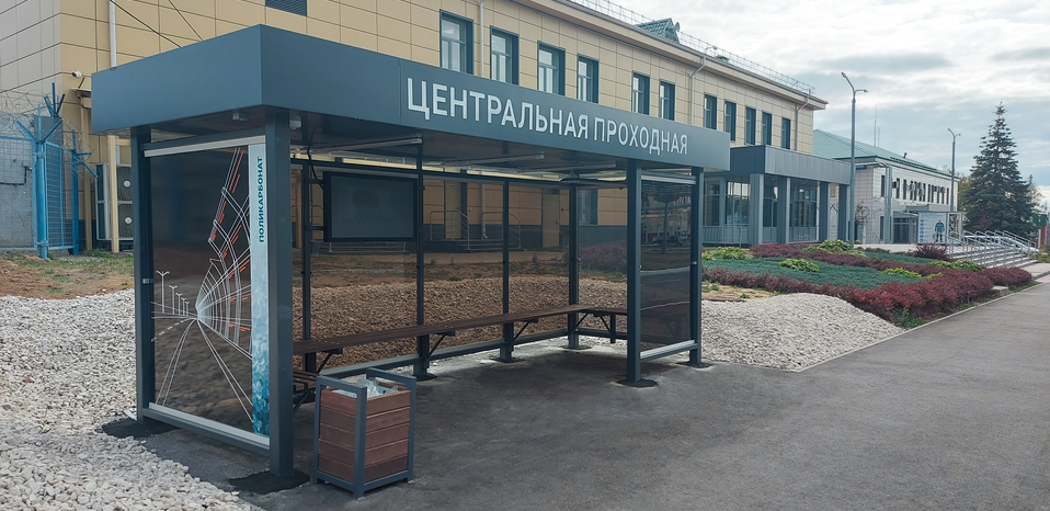 Остановочные павильоны на заводе Казаньоргсинтез (СИБУР)